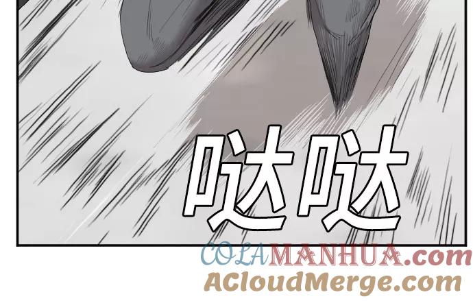 《我是坏小子》第44话 第34页