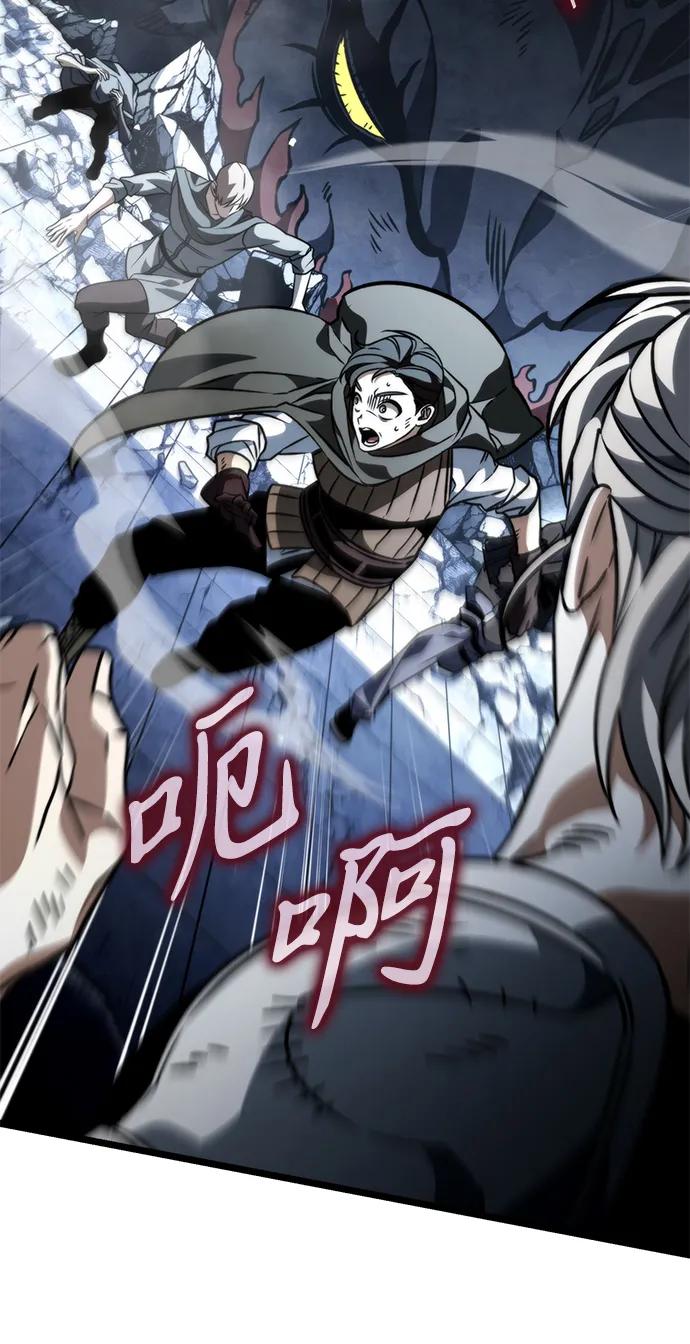 《转生座》第45话 赤色地带（1） 第70页