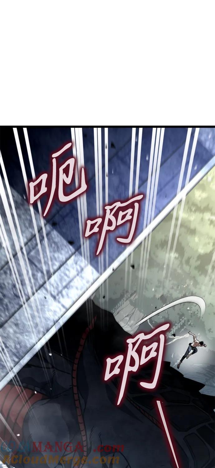《转生座》第45话 赤色地带（1） 第69页