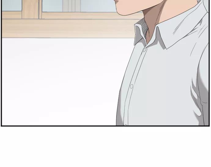 《我是坏小子》第46话 第24页