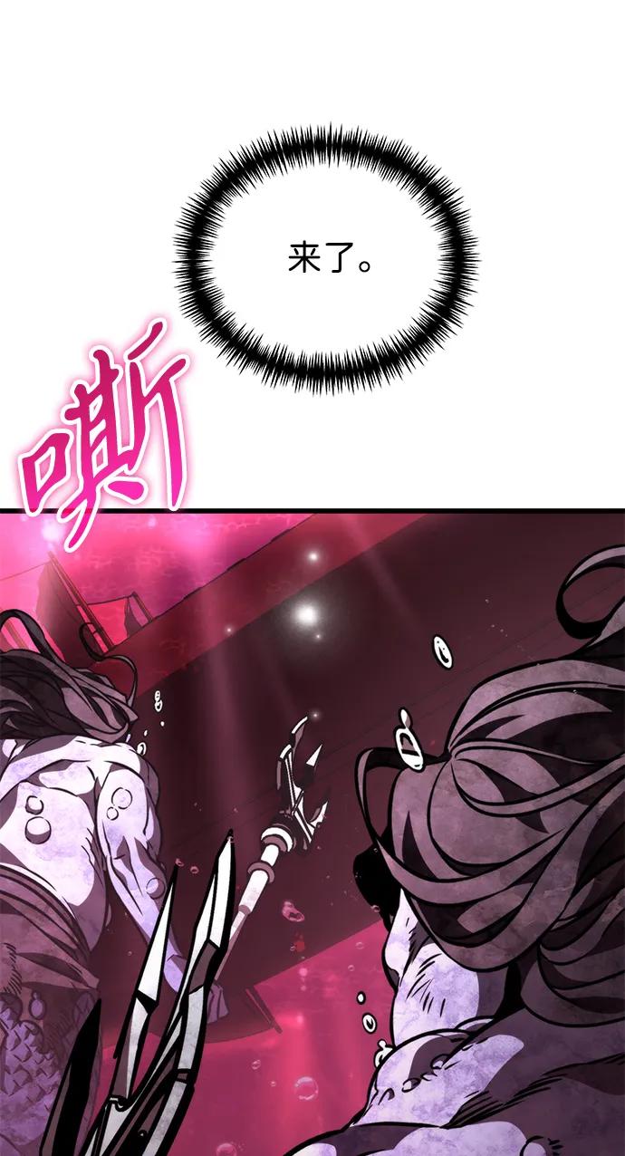 《转生座》第46话 赤色地带（2） 第27页