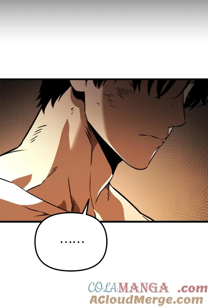 《转生座》第46话 赤色地带（2） 第9页