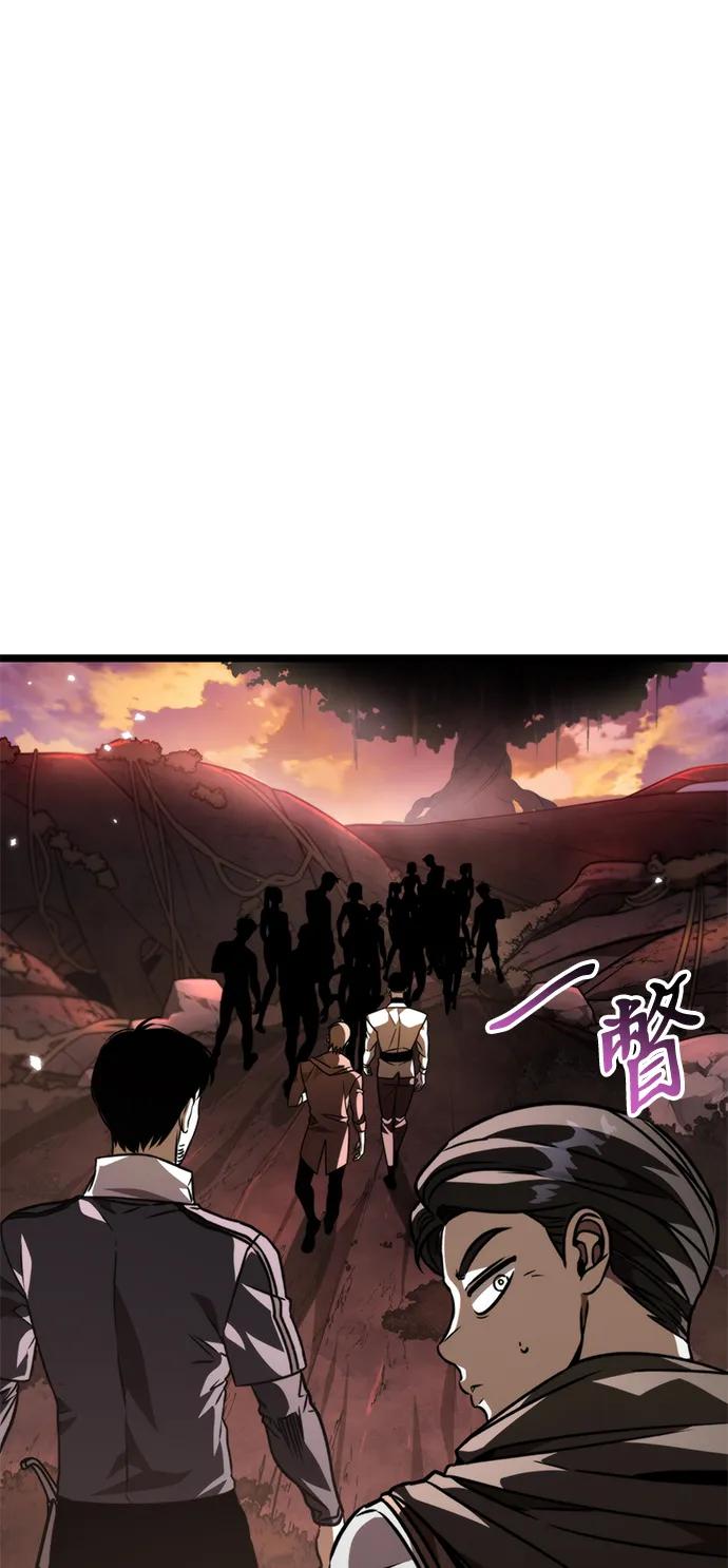 《转生座》第47话 赤色地带（3） 第64页