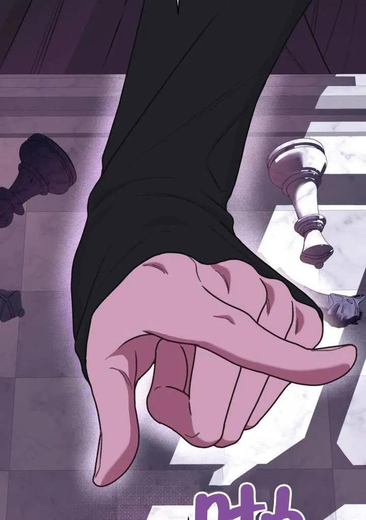 为附身者的特惠 - 第87话 - 第69张图