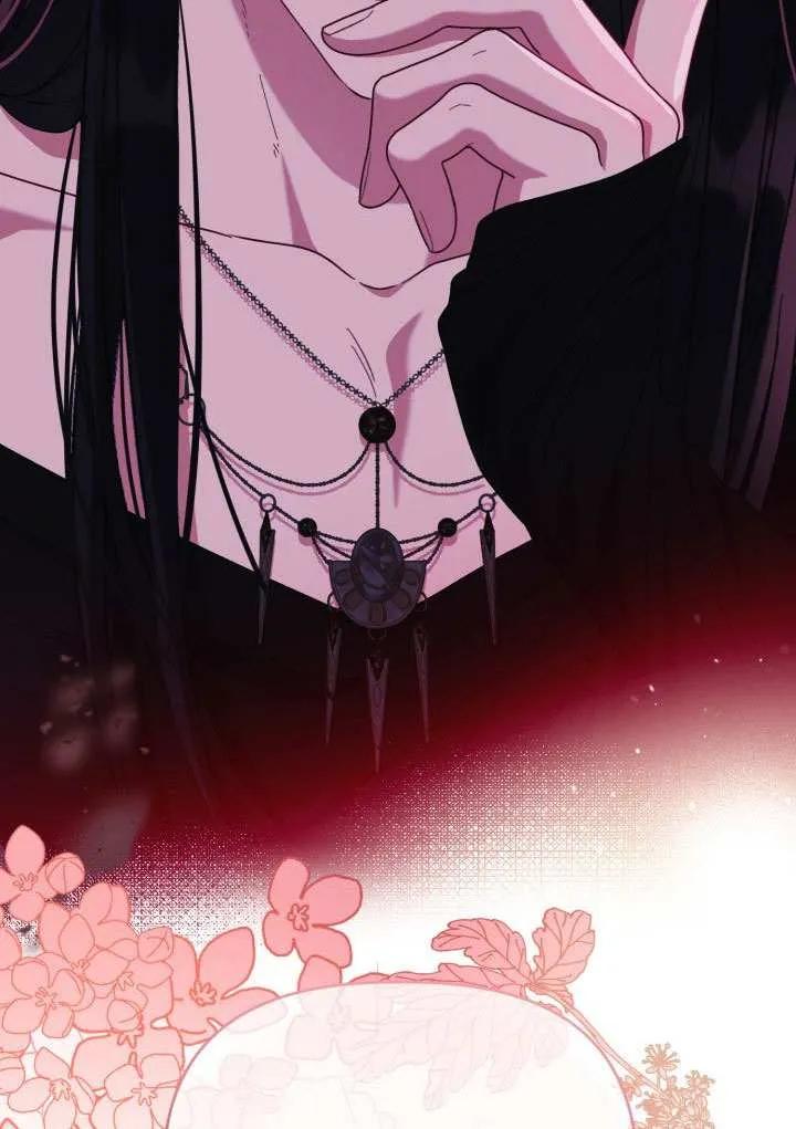 为附身者的特惠 - 第87话 - 第84张图