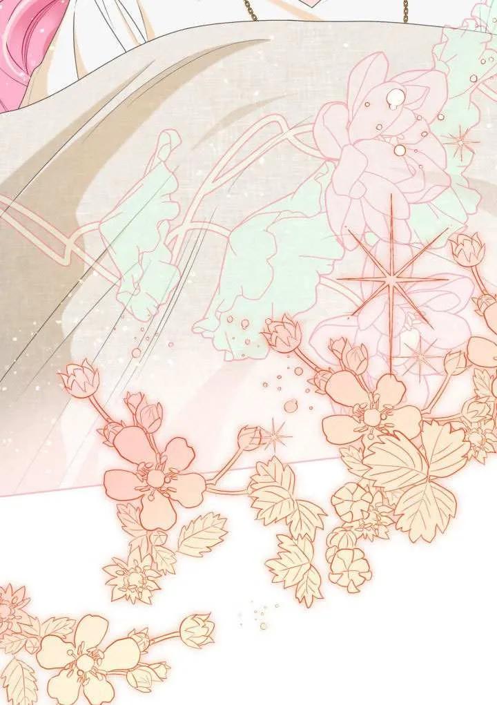 为附身者的特惠 - 第87话 - 第86张图