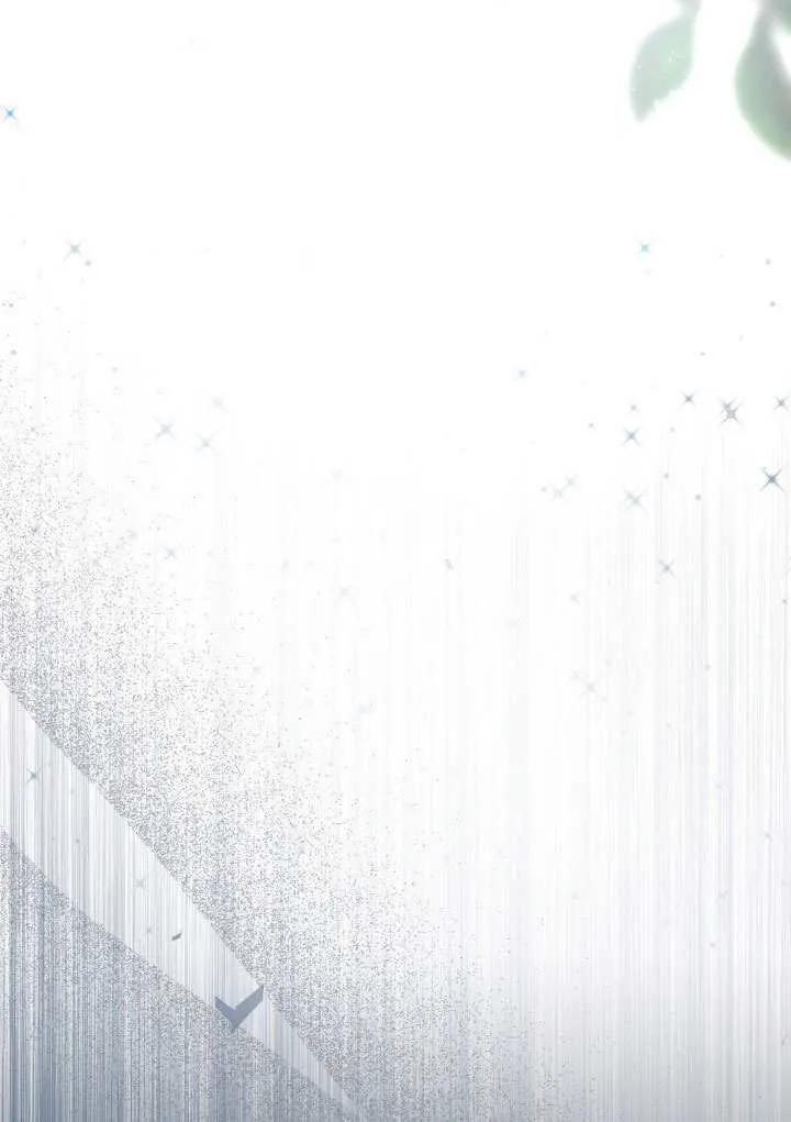 为附身者的特惠 - 第87话 - 第62张图