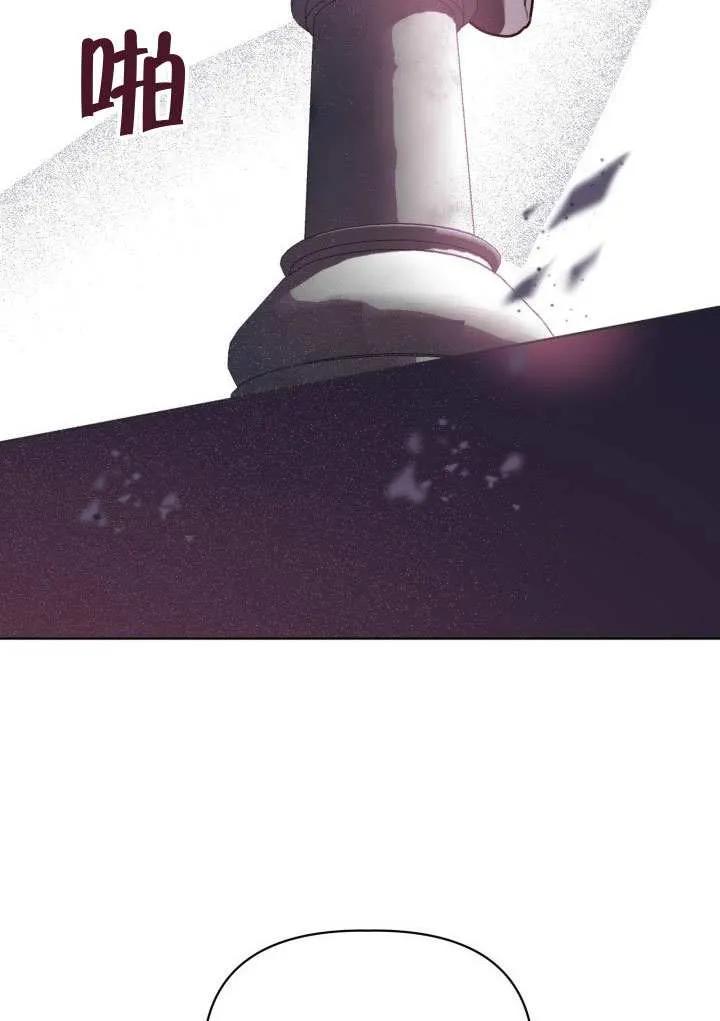 为附身者的特惠 - 第87话 - 第66张图