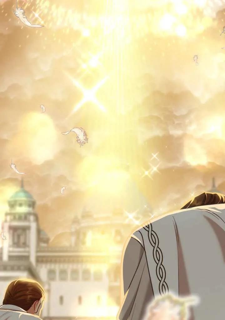 为附身者的特惠 - 第87话 - 第12张图