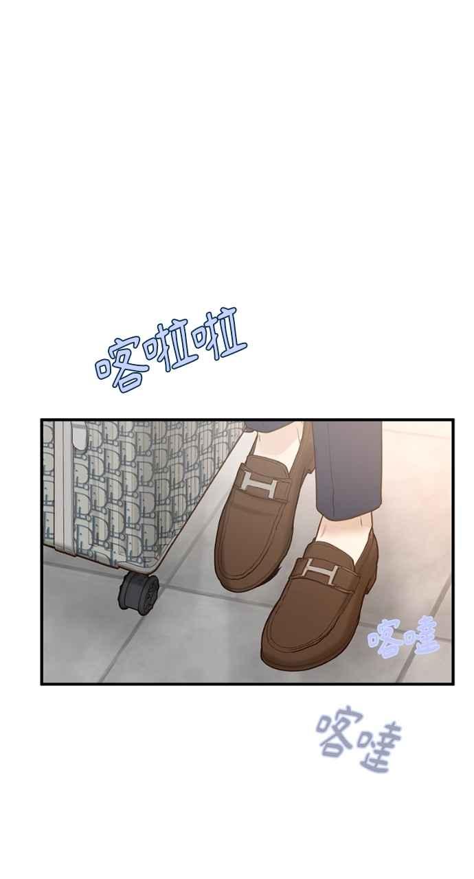 明知这样很疯狂 第5话 第80页