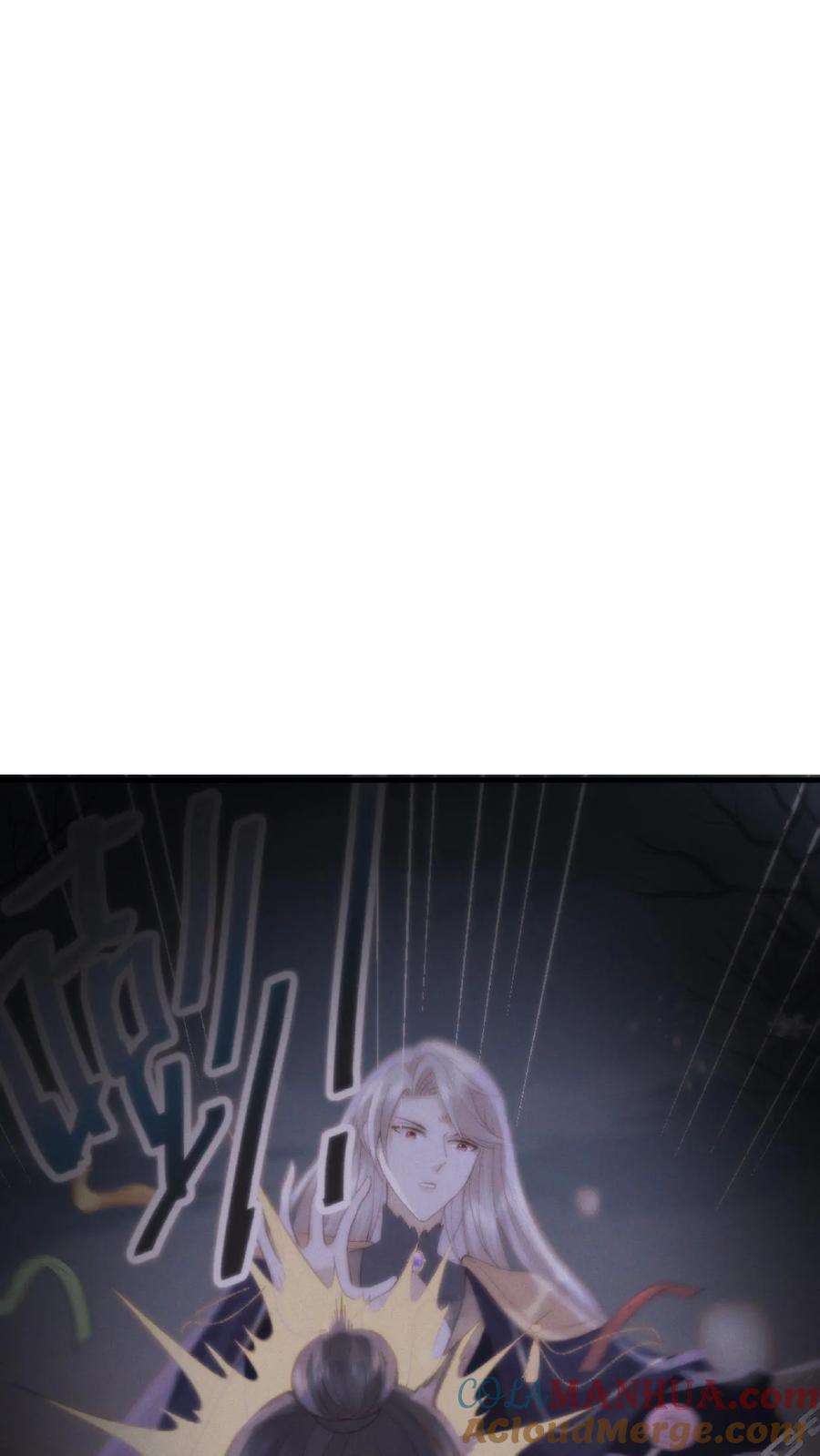 祖宗嫁到：病娇魔帝滚下榻 - 第51话 好色渣男 - 第25张图