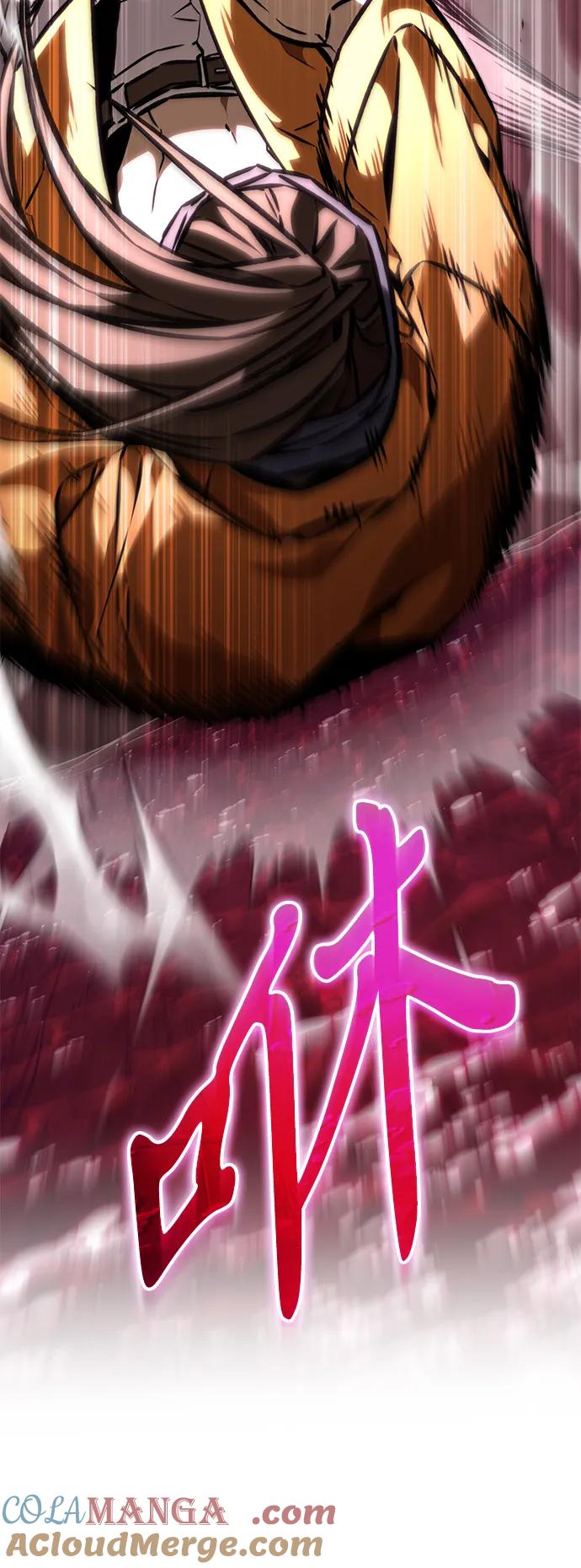 《转生座》第51话 扩德拉图斯（2） 第97页