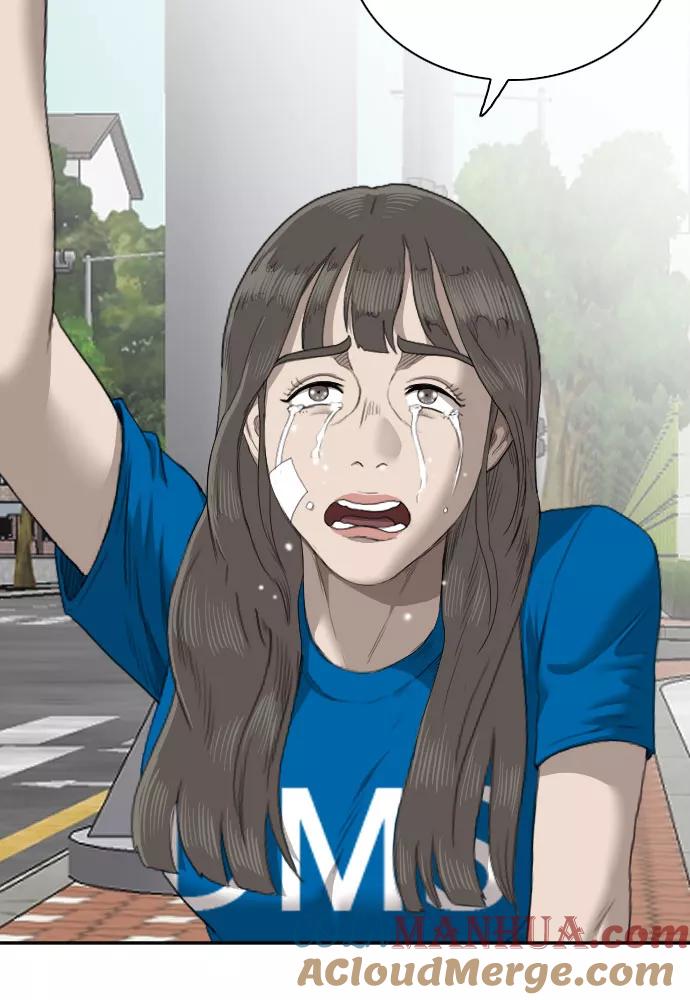 《我是坏小子》第53话 第49页