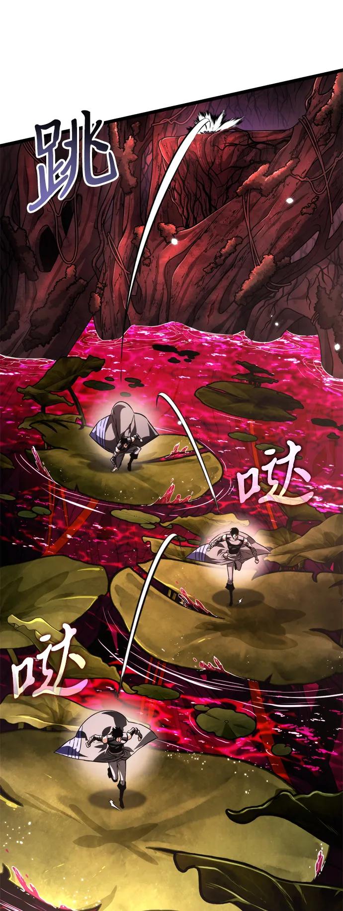 《转生座》第53话 扩德拉图斯（4） 第15页