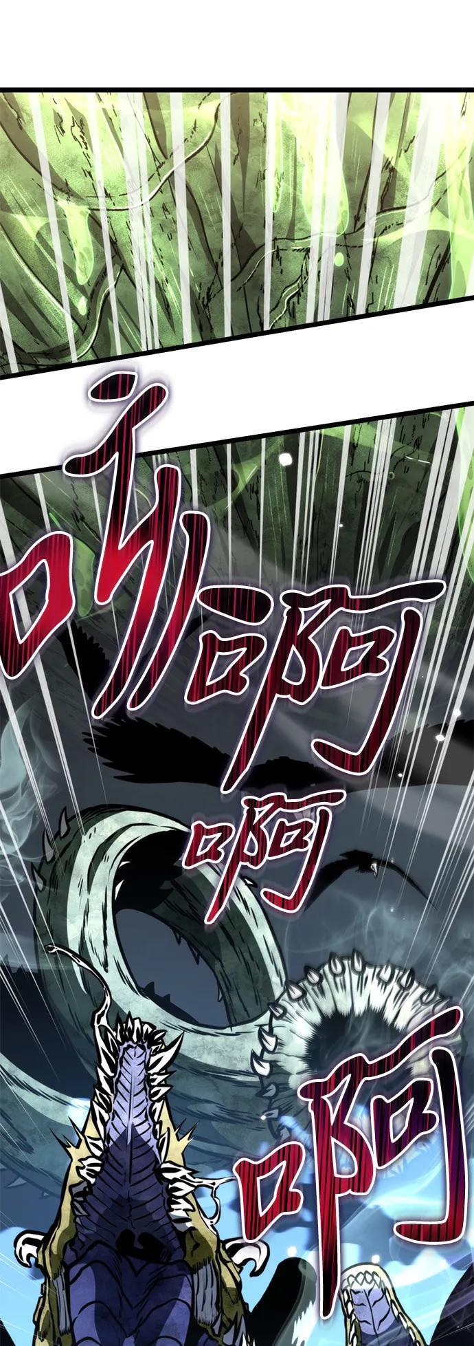 《转生座》第63话 进入（2） 第35页