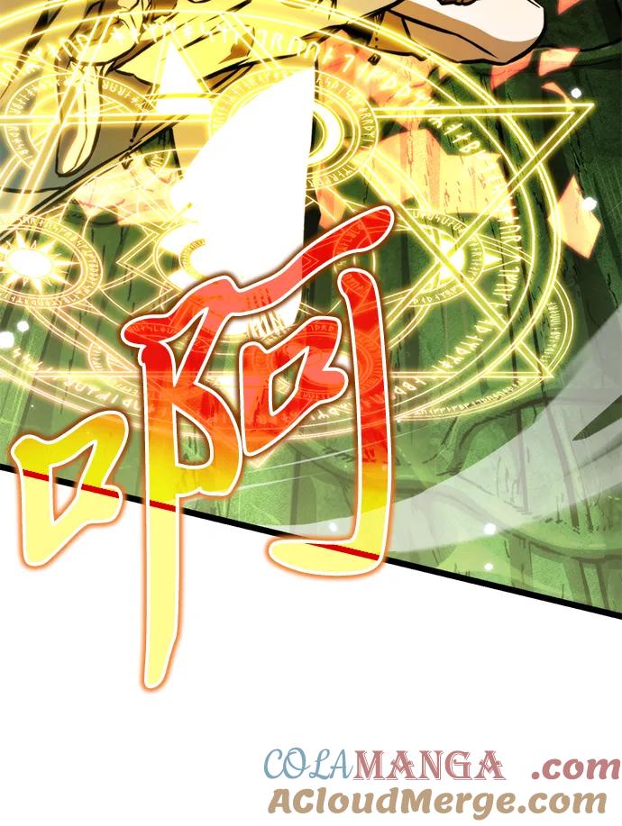 《转生座》第63话 进入（2） 第52页