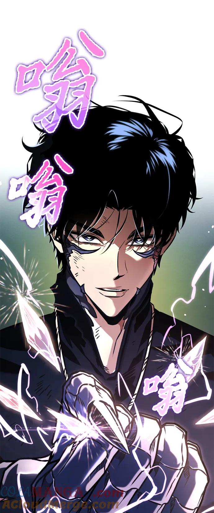 《转生座》第64话 进入（3） 第79页