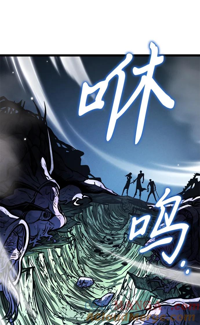 《转生座》第64话 进入（3） 第34页