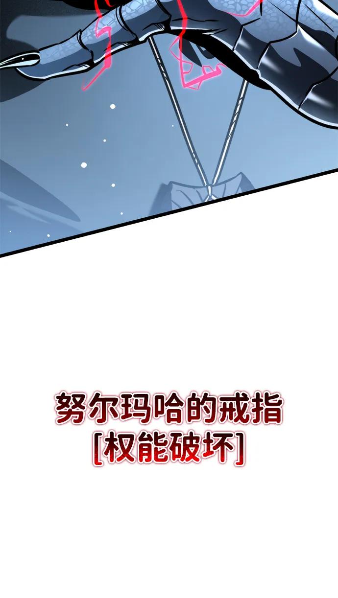 《转生座》第66话 植物（1） 第20页