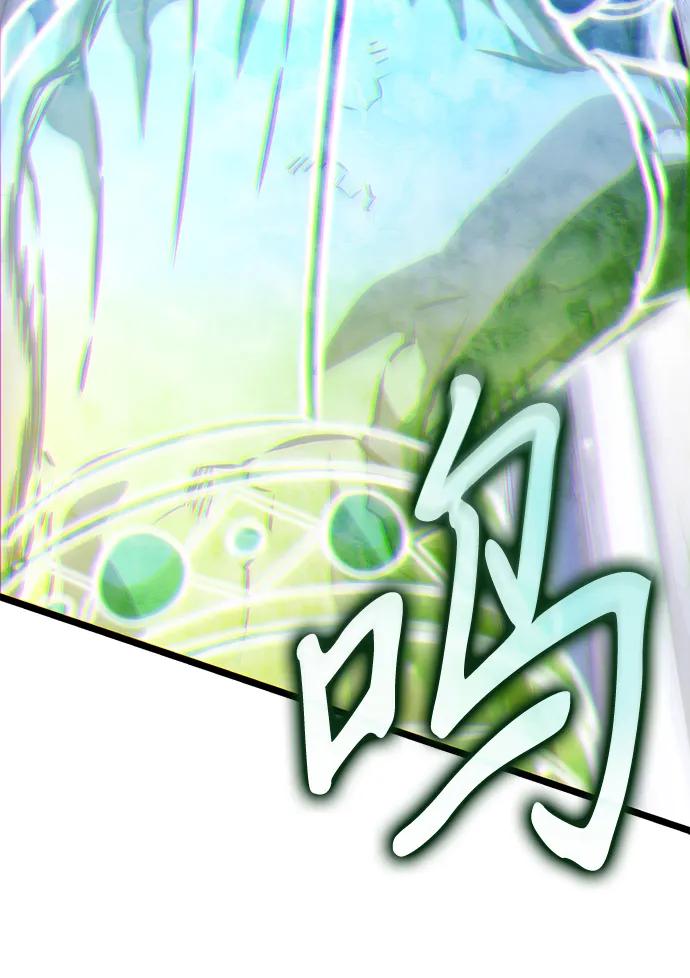《转生座》第66话 植物（1） 第24页