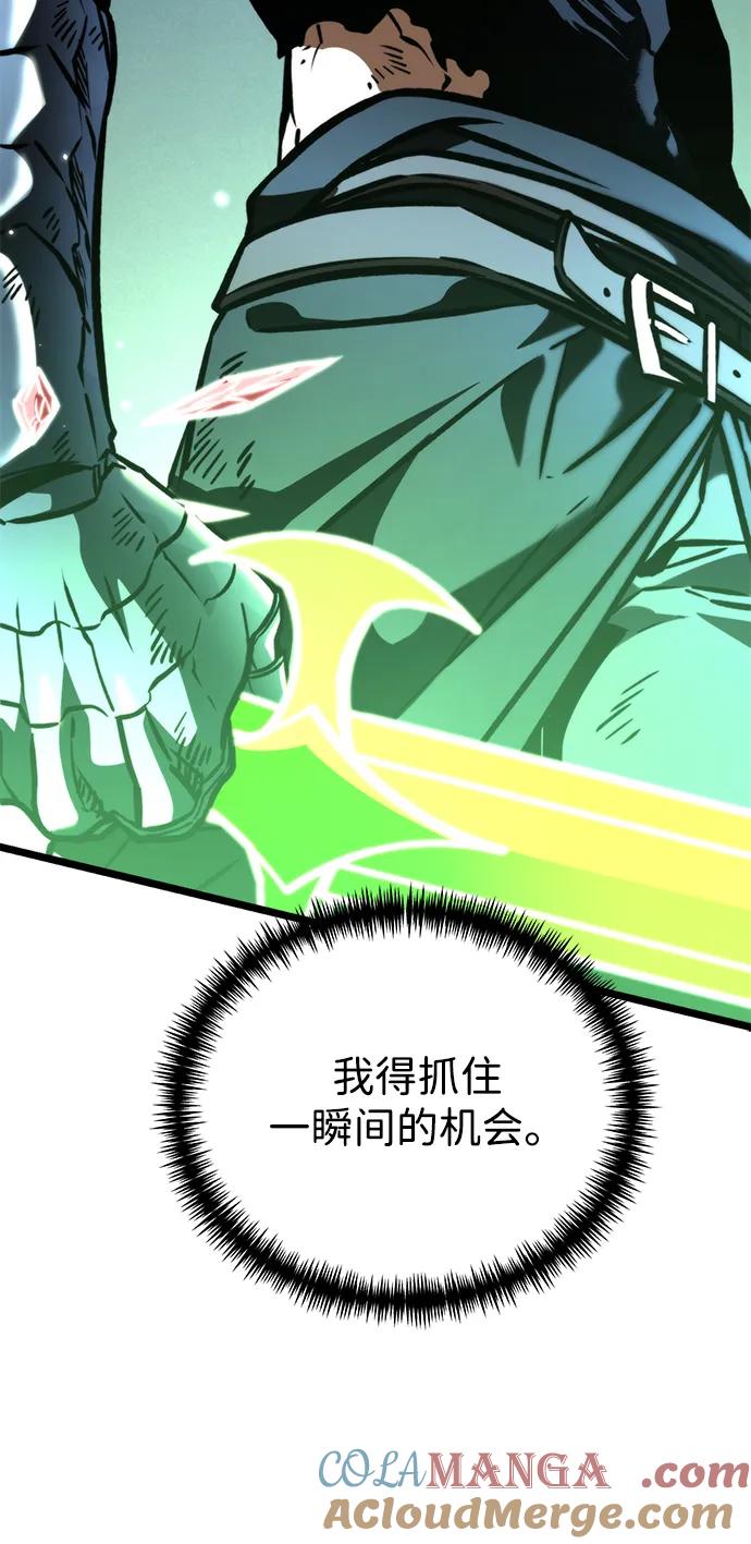 《转生座》第66话 植物（1） 第13页
