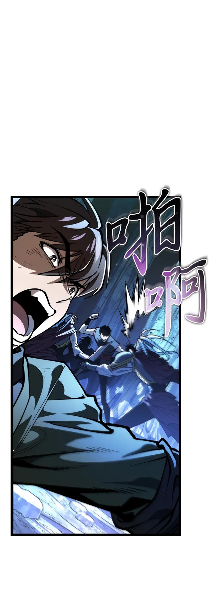《转生座》第66话 植物（1） 第54页