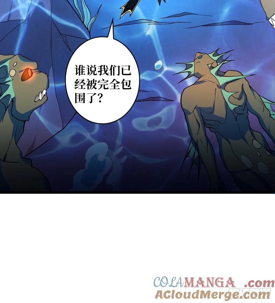 《无限转职：我能召唤满级女神》第7话 龙神 第49页