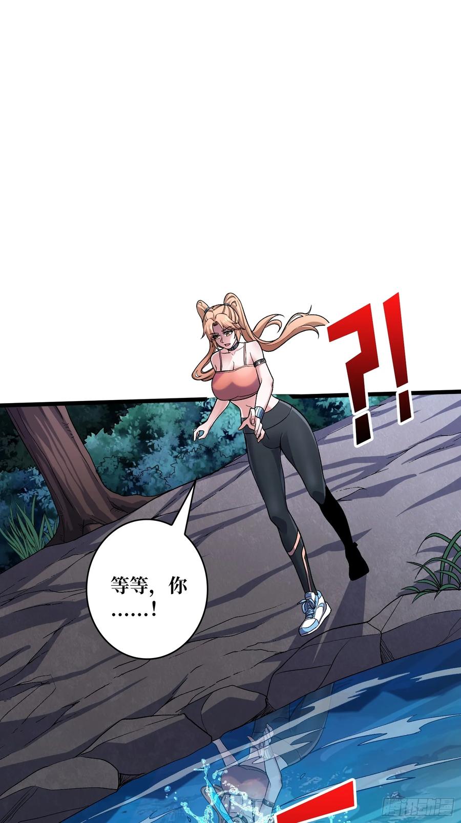 《无限转职：我能召唤满级女神》第7话 龙神 第14页