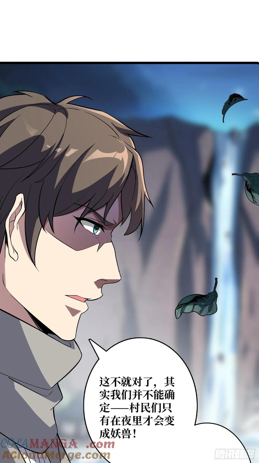 《无限转职：我能召唤满级女神》第7话 龙神 第7页
