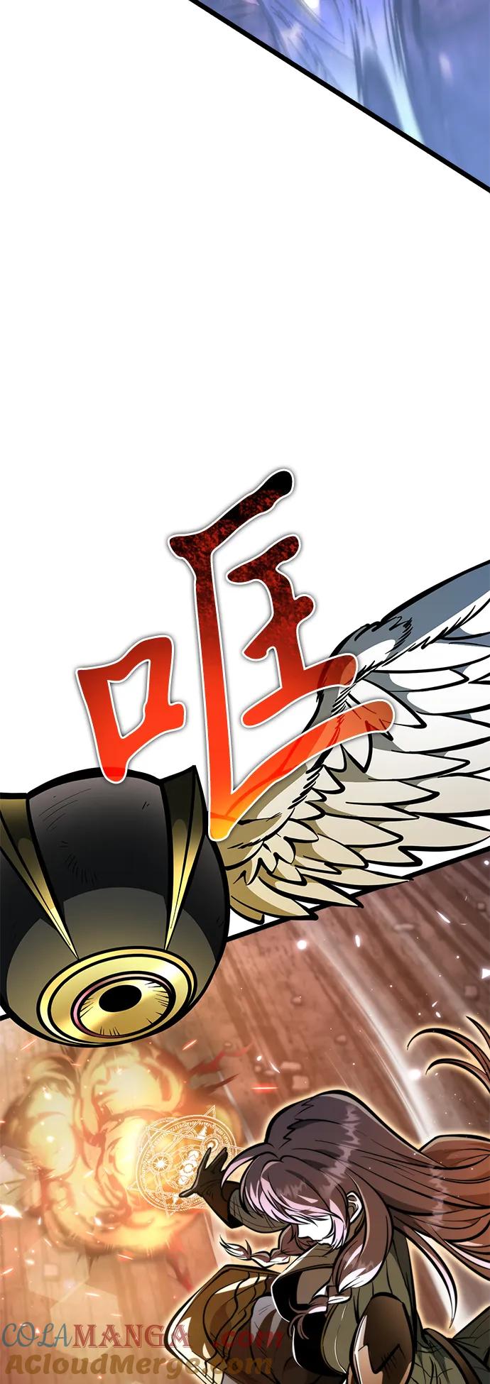 《转生座》第68话 阿尔法（1） 第41页
