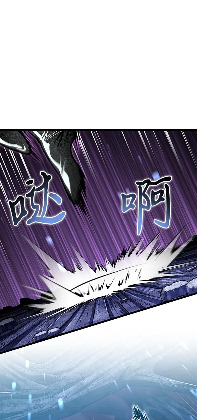 《转生座》第68话 阿尔法（1） 第52页