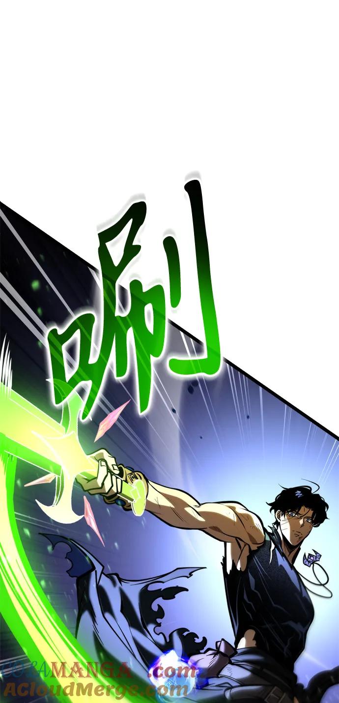 《转生座》第68话 阿尔法（1） 第65页