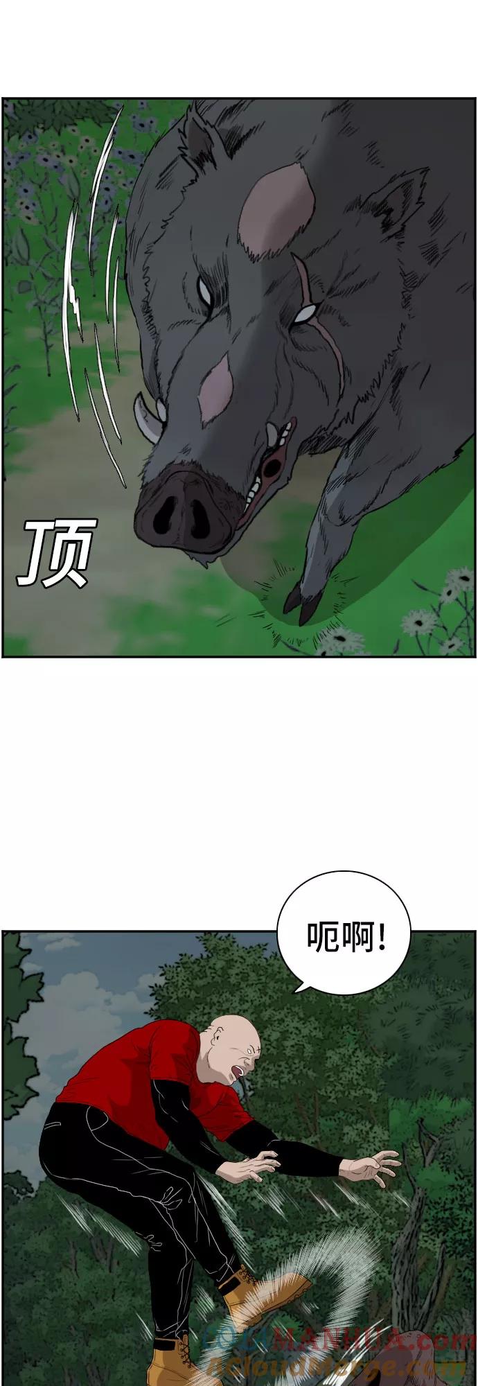 《我是坏小子》第69话 第28页