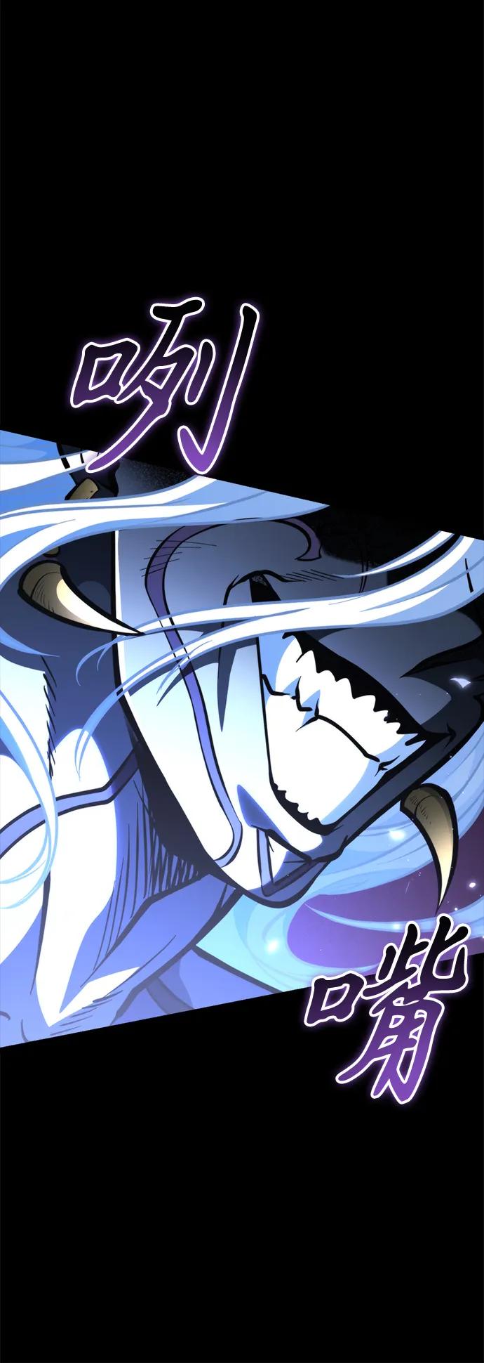 《转生座》第68话 阿尔法（1） 第23页