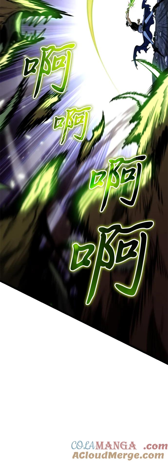 《转生座》第68话 阿尔法（1） 第69页