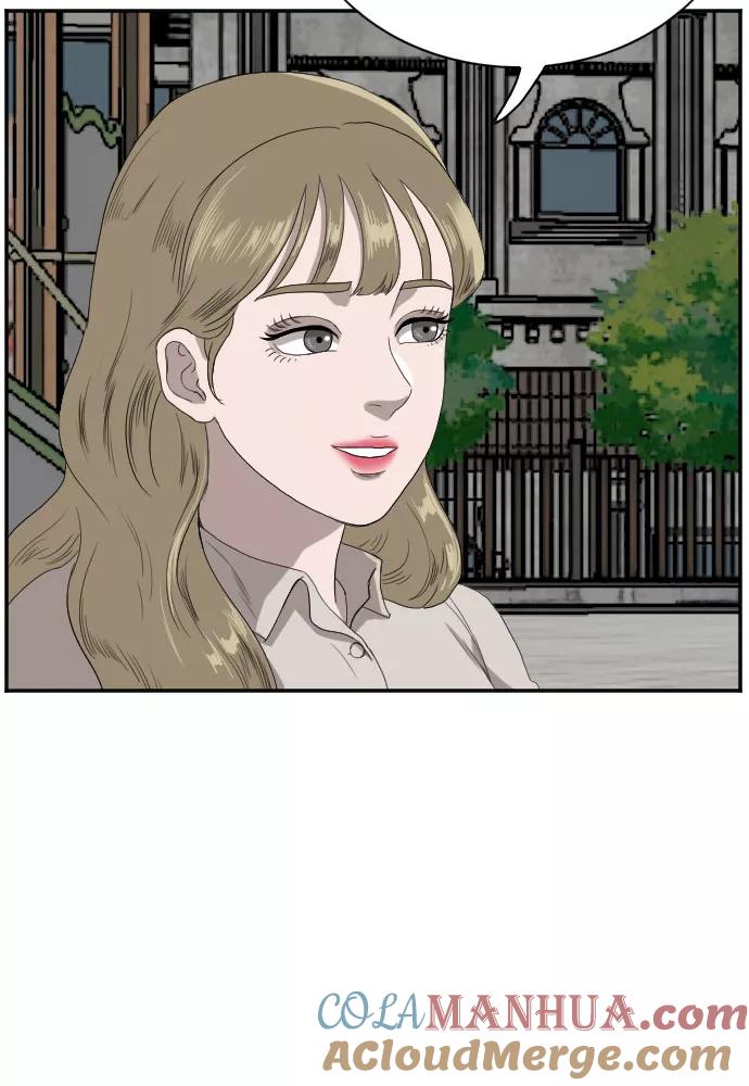 《我是坏小子》第70话 第55页