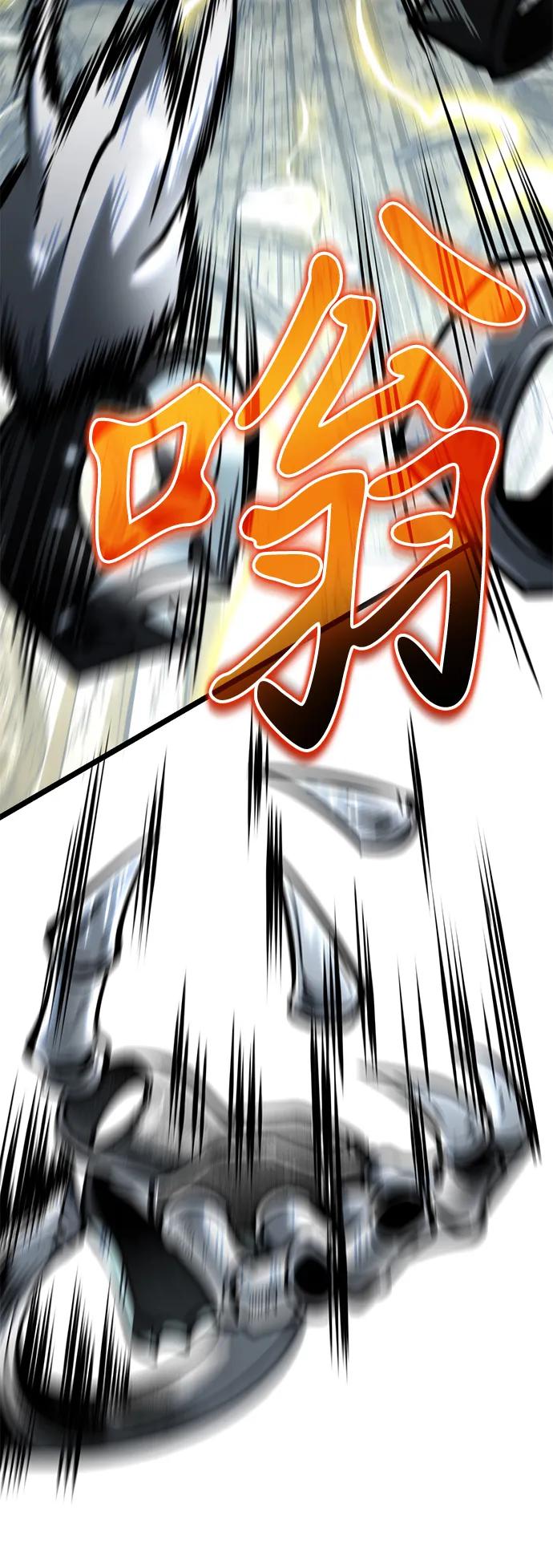 《转生座》第71话 阿尔法（4） 第31页
