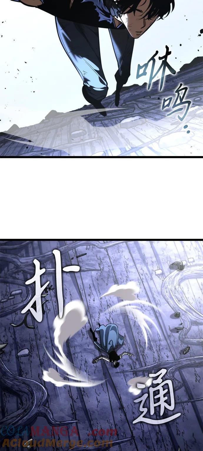 《转生座》第71话 阿尔法（4） 第33页