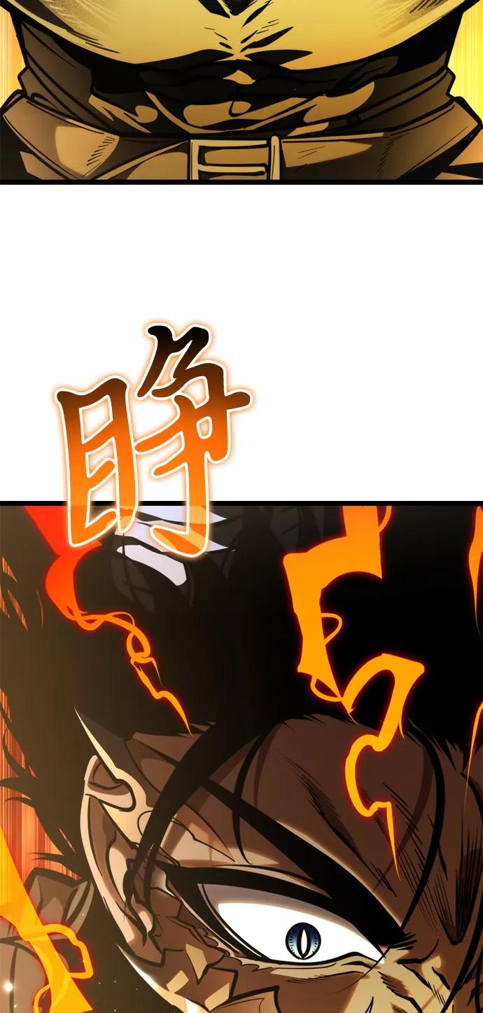 《转生座》第71话 阿尔法（4） 第26页