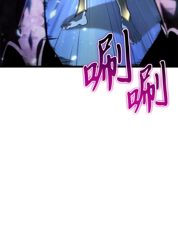《转生座》第72话 寄生食虫（1） 第35页