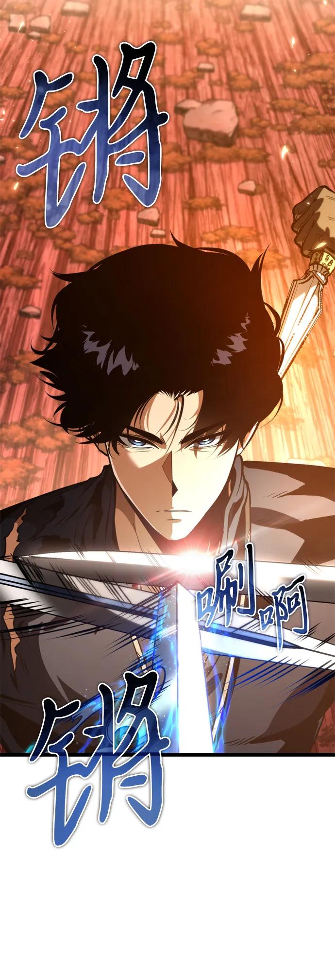 《转生座》第77话 亡灵（2） 第17页