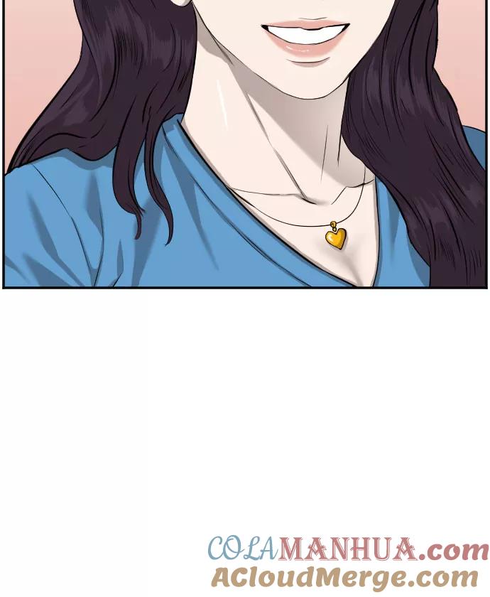 《我是坏小子》第84话 第16页