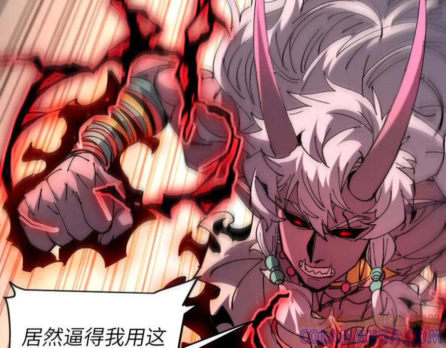 我用顶级系统重塑世界 - 恶魔之力 - 第85张图