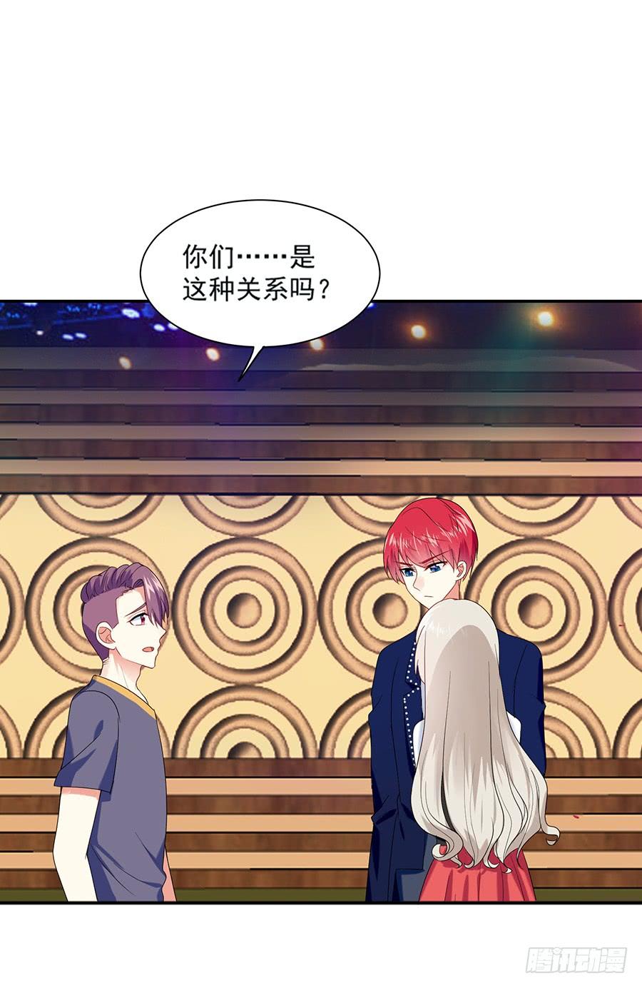 《千亿豪门宝贝》碰碰运气 第3页
