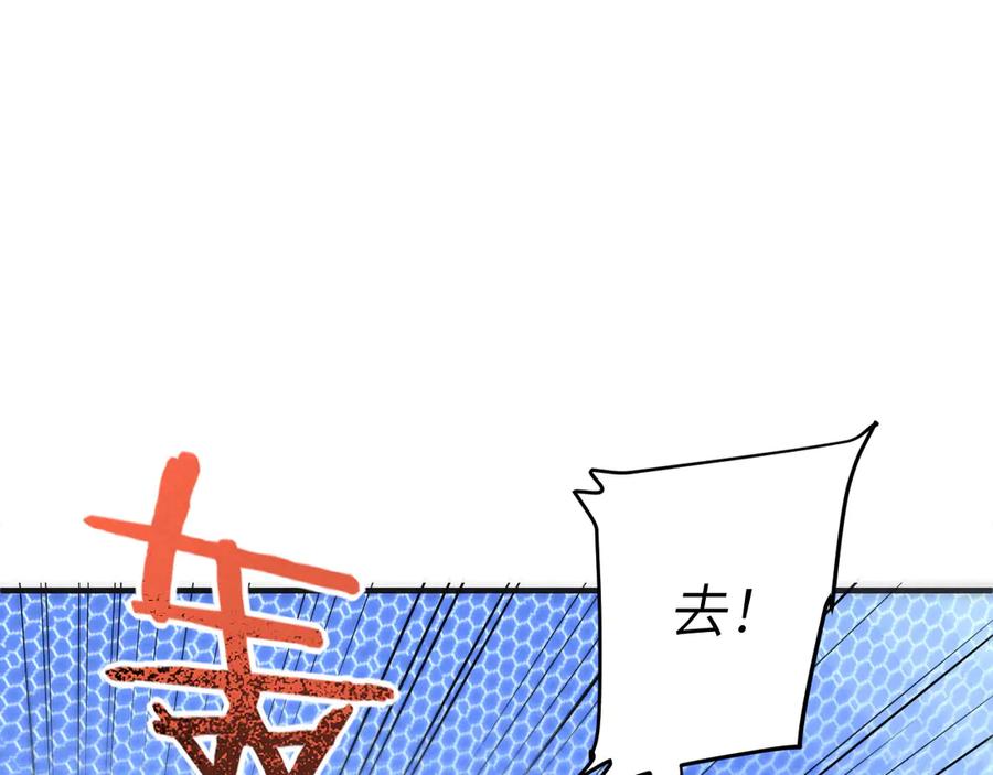 我用顶级系统重塑世界 - 恶魔之力 - 第114张图