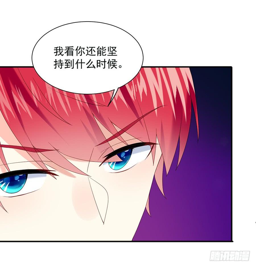 《千亿豪门宝贝》碰碰运气 第17页