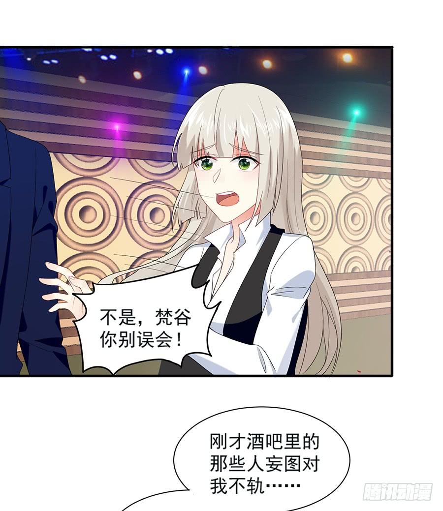 《千亿豪门宝贝》碰碰运气 第4页