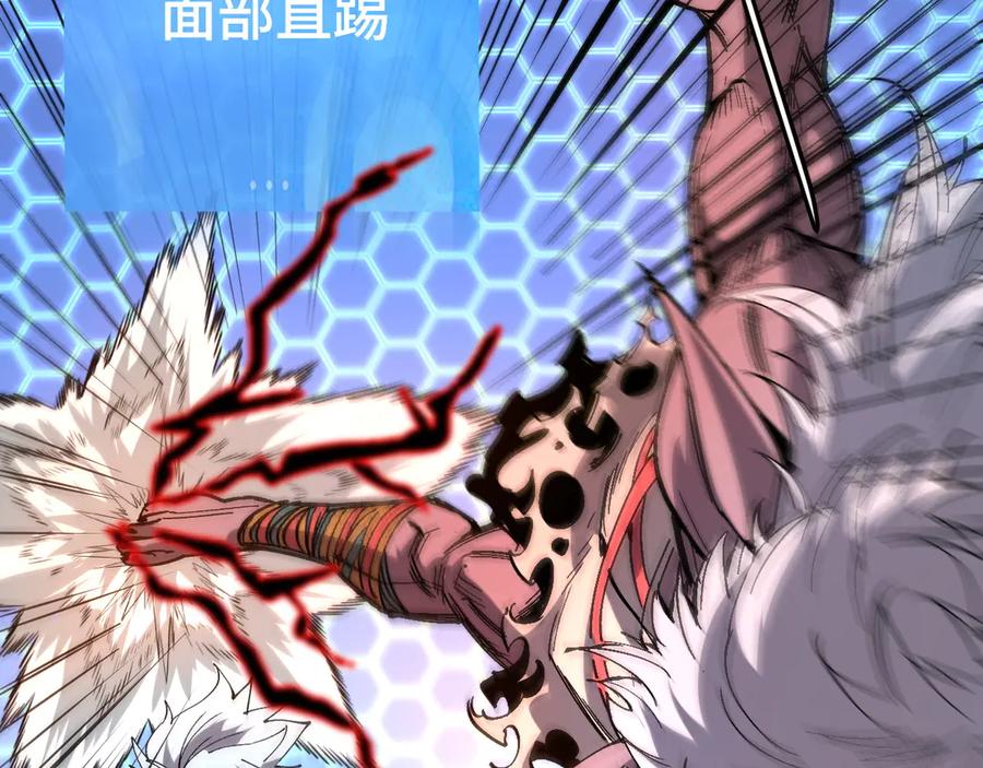 我用顶级系统重塑世界 - 恶魔之力 - 第134张图