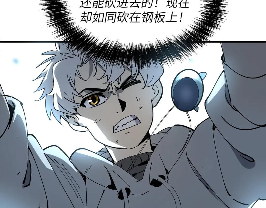 我用顶级系统重塑世界 - 恶魔之力 - 第98张图