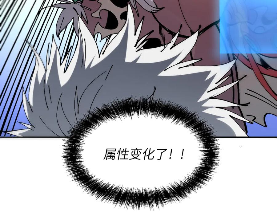 我用顶级系统重塑世界 - 恶魔之力 - 第102张图